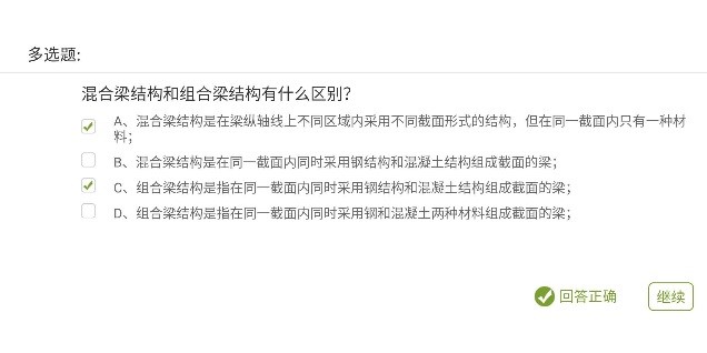 战疫师说张育智赵灿晖停课不停学育人先育心关于线上教与学的几点修炼